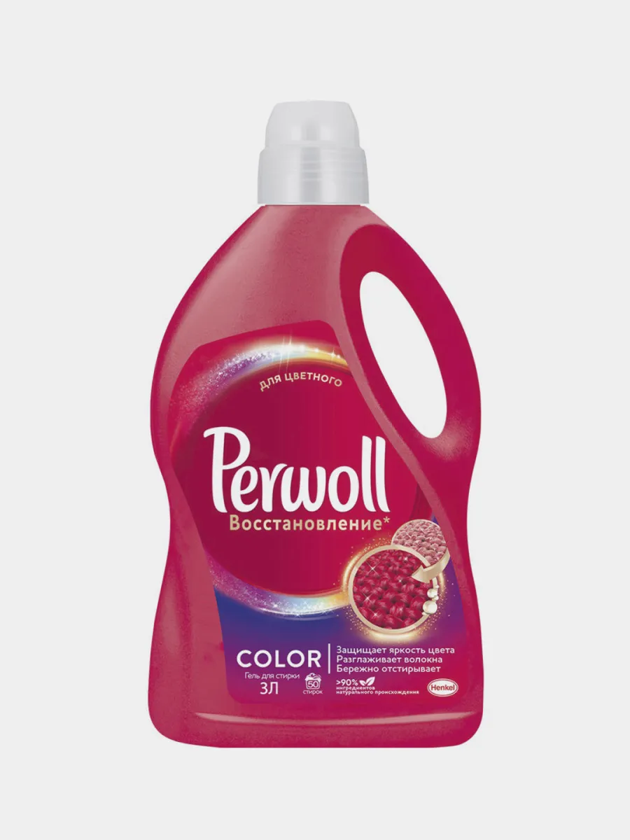 Perwoll 1 L