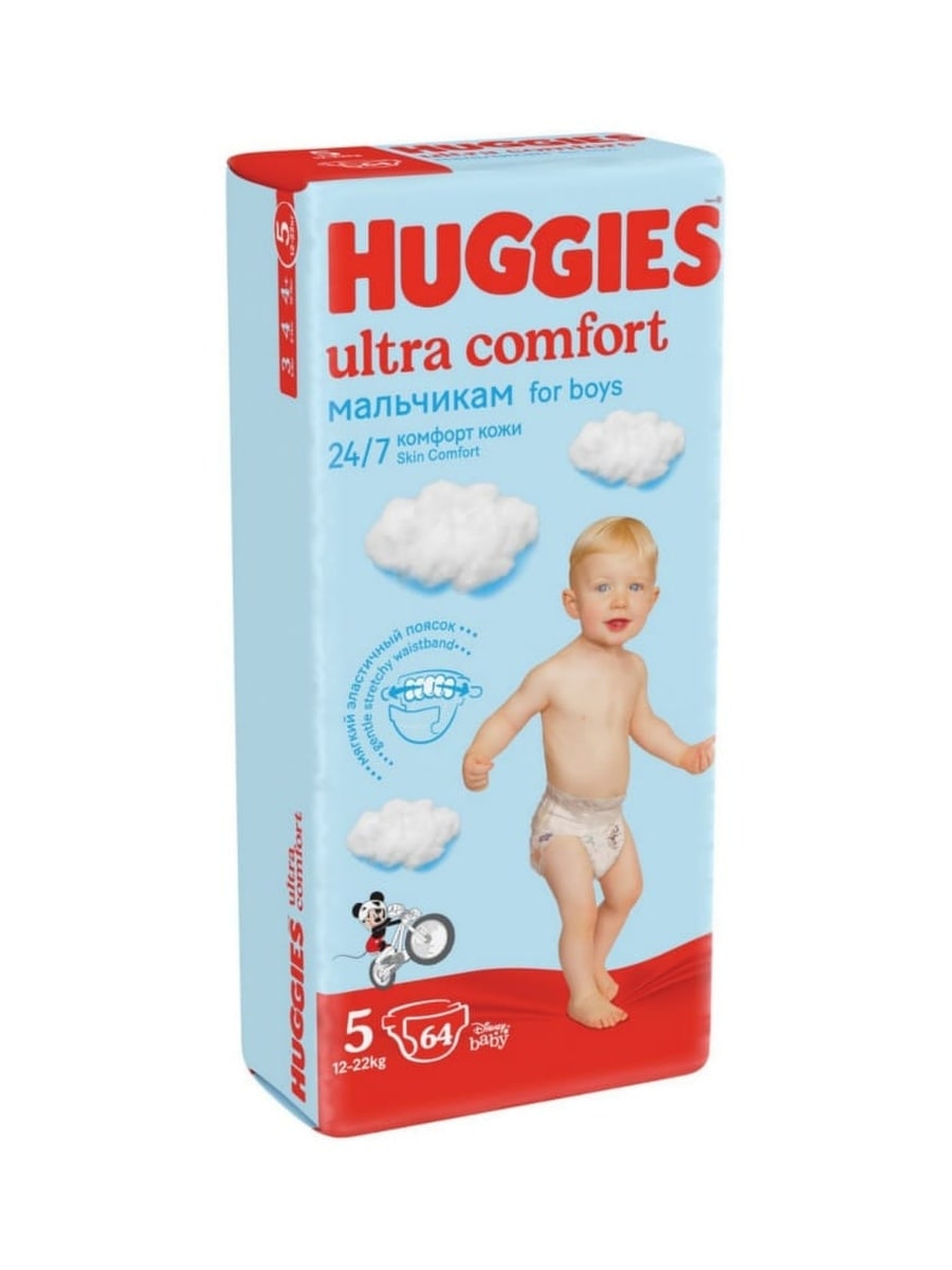 Huggies 5 lik 12-22kg o'g'il bolaga 1/64