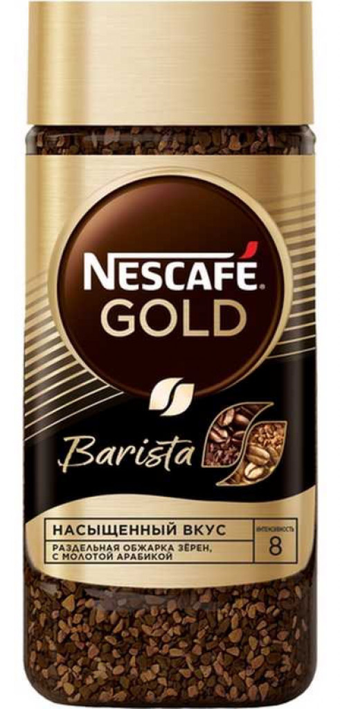 Nescafe Gold Barista 85 gr