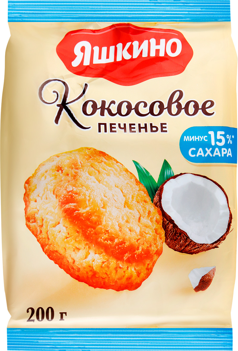 Pechenye kokosli Yashkino 200 gr