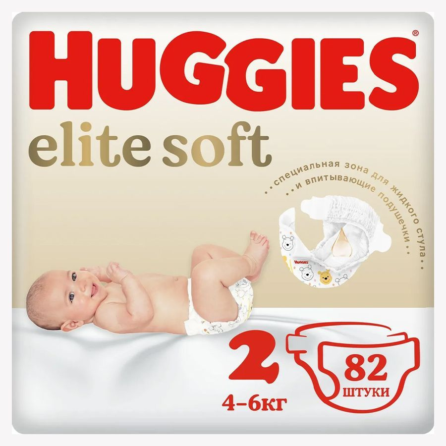 Huggies elite soft 2 1/82