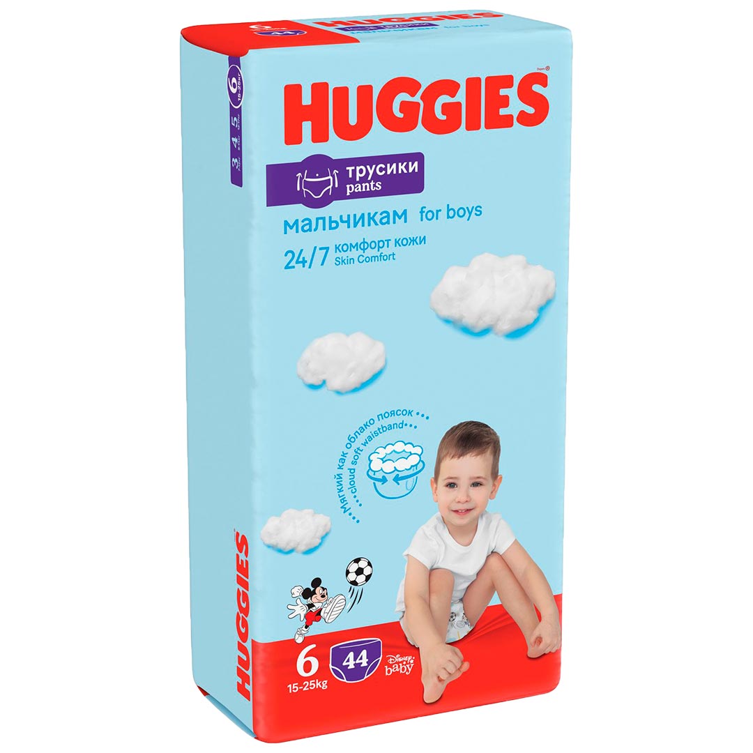 Huggies 6 lik 15-25kg o'g'il bolaga 1/44