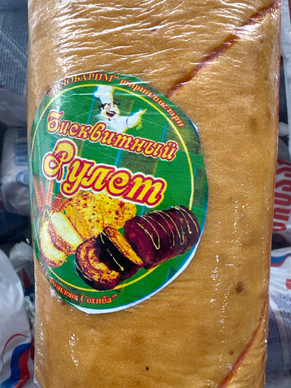 Damashniy rulet 1 kg