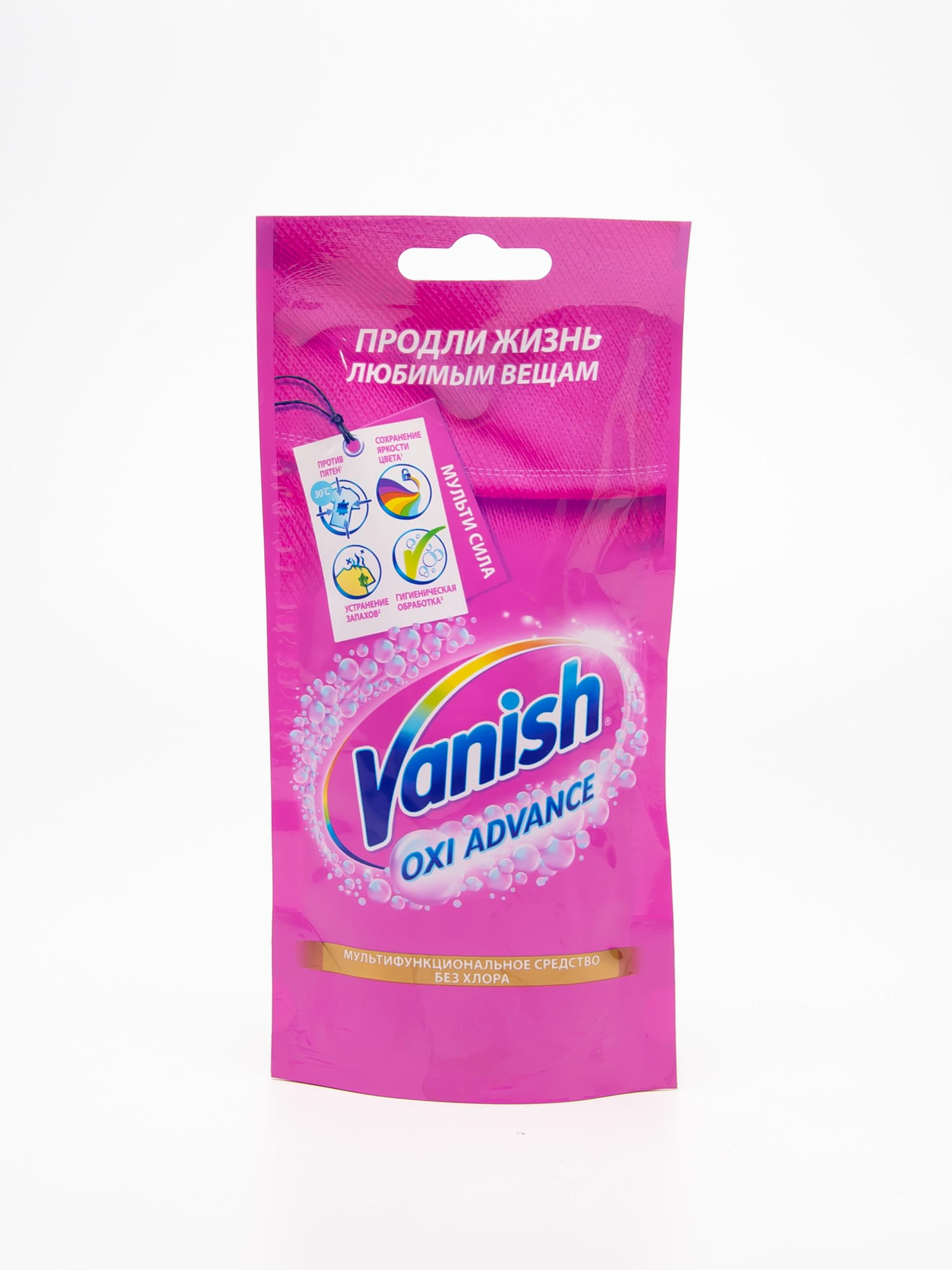 Vanish oxi action 100 ml