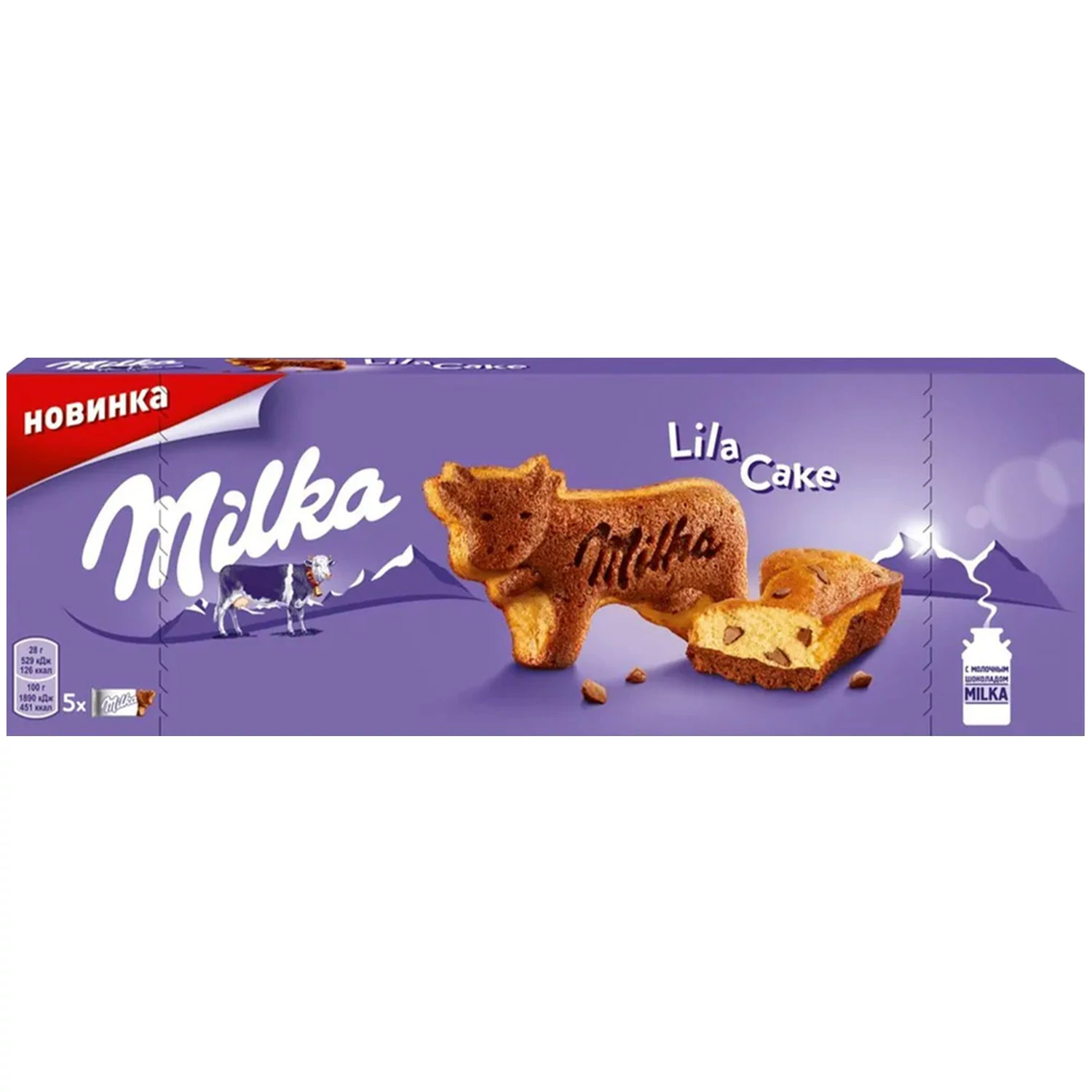 Tender cow kekslari Milka x5