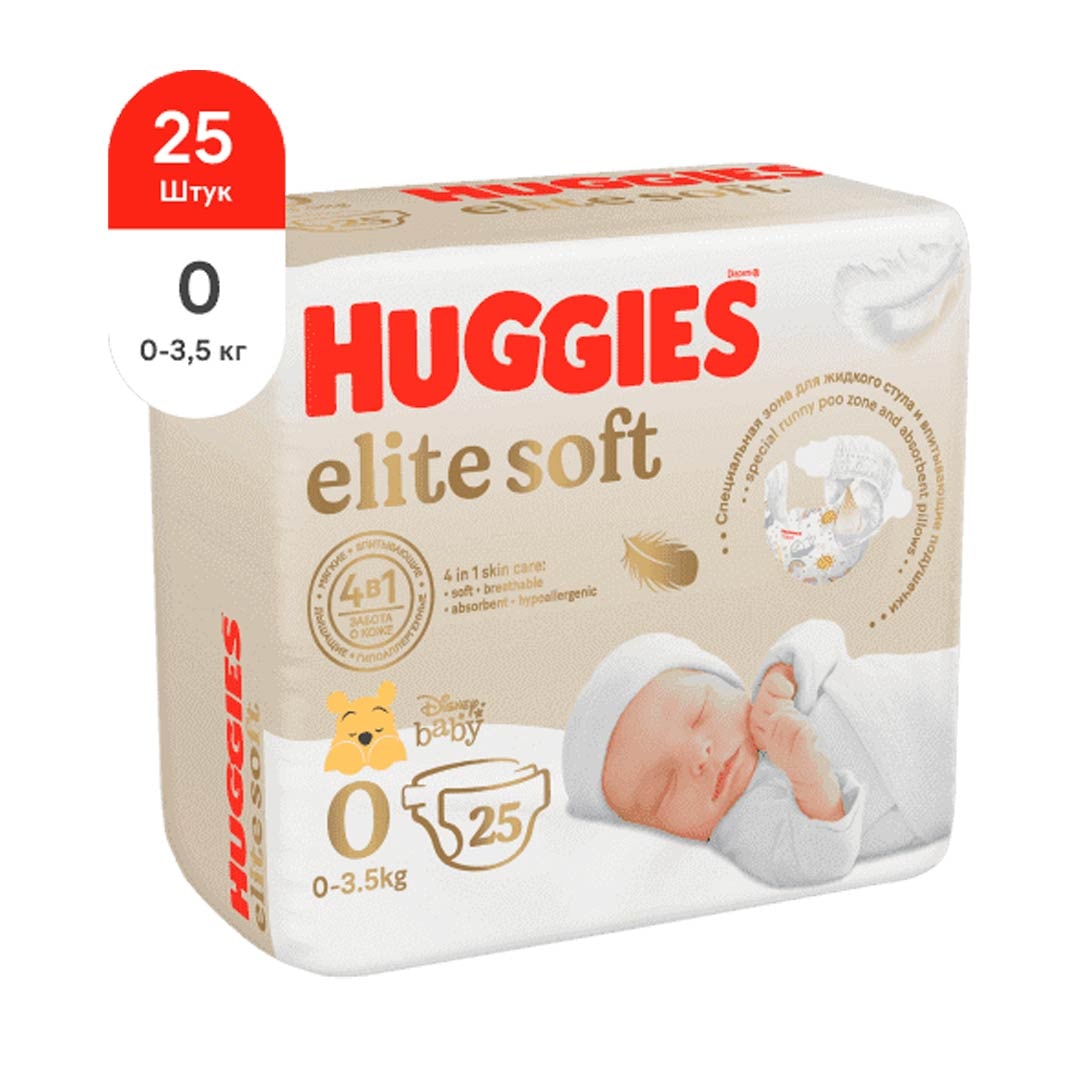 Huggies elite soft 0 1/25