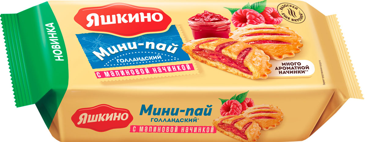 Mini pay malinali Yashkino