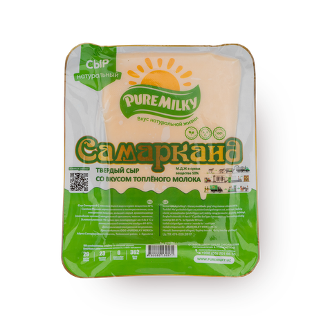 Sir Samarqand Pure Milky 235 gr